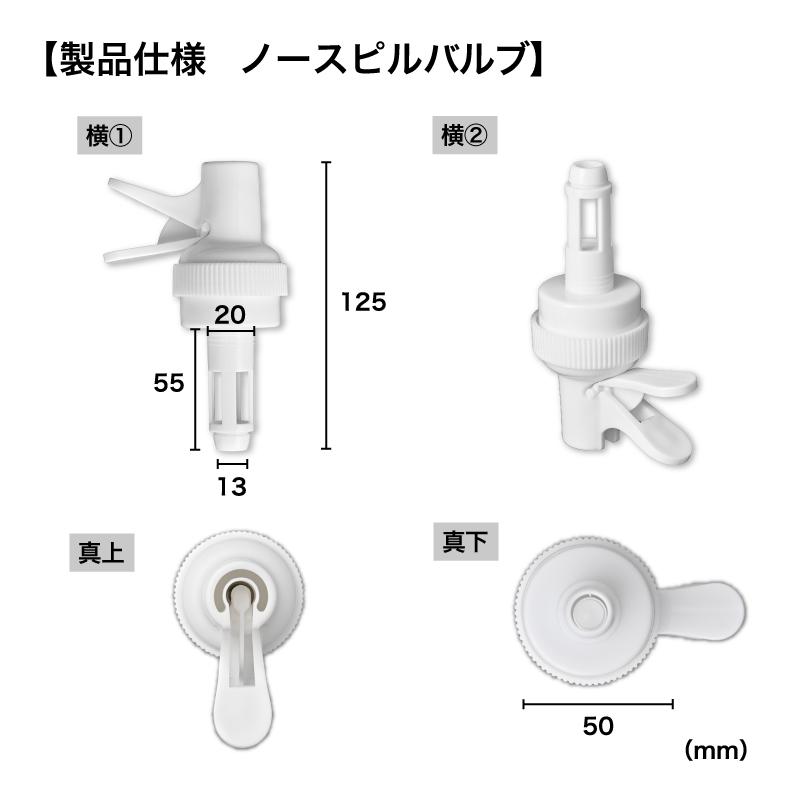 キッチン用 常温ウォーターサーバー ノースピルバルブ ssh1503 |  | 01