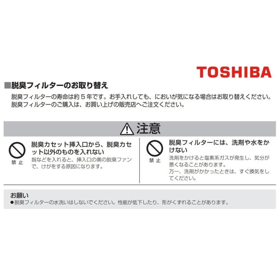 その他 TOSHIBA SCS-T175 東芝scs-t175のおすすめ人気商品一覧 通販 - Yahoo!ショッピング