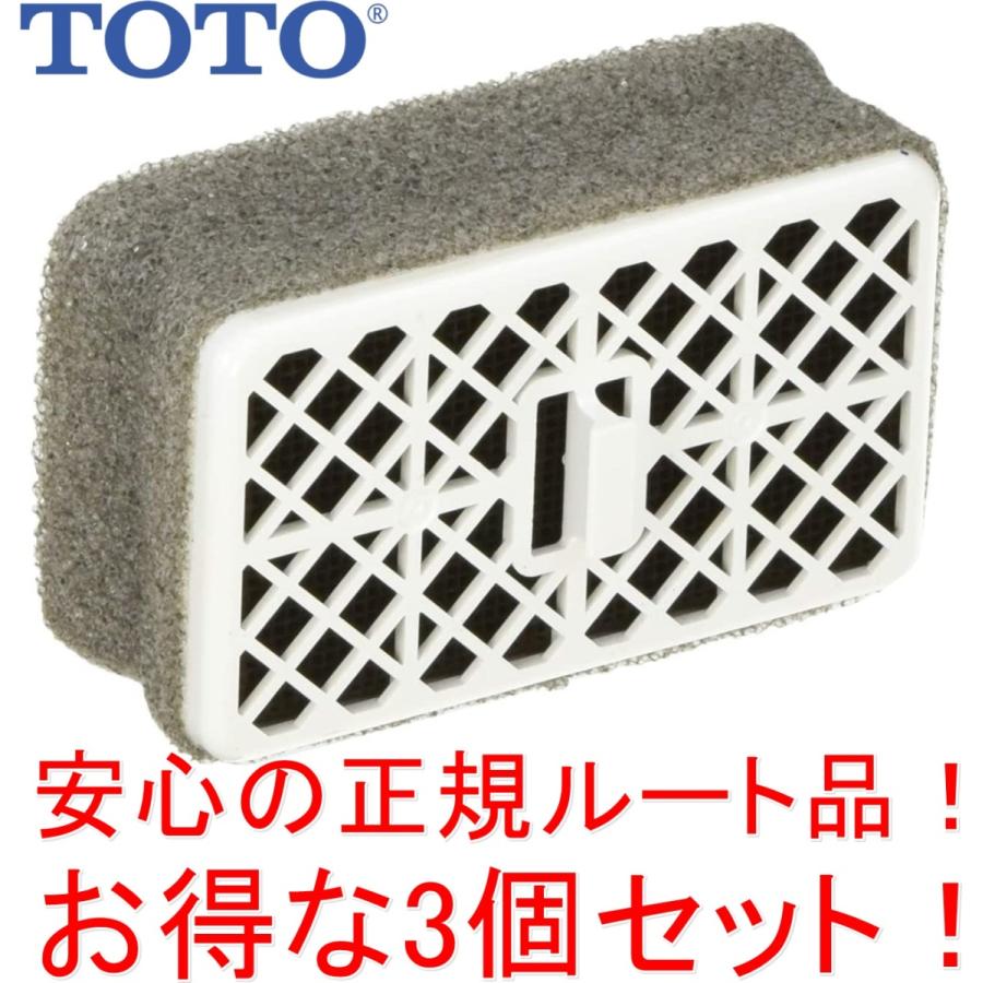 TOTO お得な3個セット/メーカー直送 TCM1788 ウォシュレット TOTO お得な3個セット/メーカー直送 TCM1788 ウォシュレット