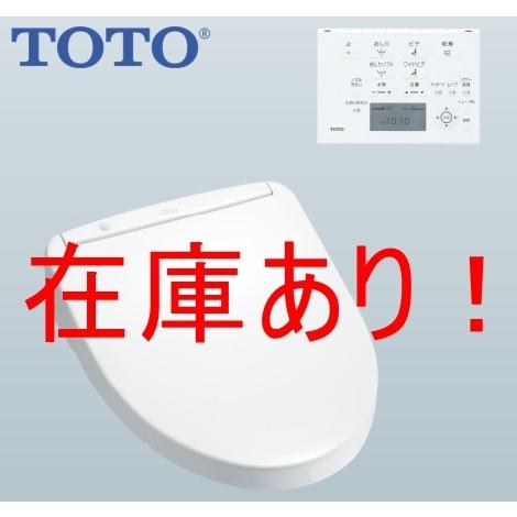 2021新商品 日本 在庫有 オート洗浄 TCA321 付 TOTO ウォシュレット アプリコット F3AW TCF4833AMS 色 cartoontrade.com cartoontrade.com