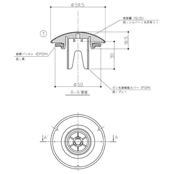 TOTO インボイス対応 TOTO AFKA209 アフター用密閉栓のみの部品 ワン
