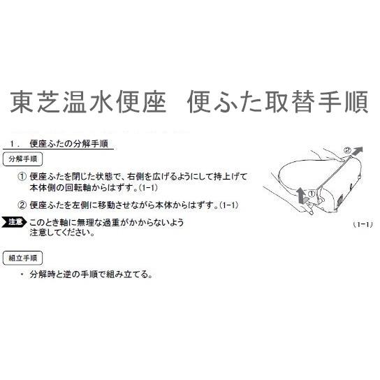 クリーンウォッシュ インボイス対応 東芝温水便座 SCS-TL2 (N クリーンウォッシュ インボイス対応 東芝温水便座 SCS-TL2 (N