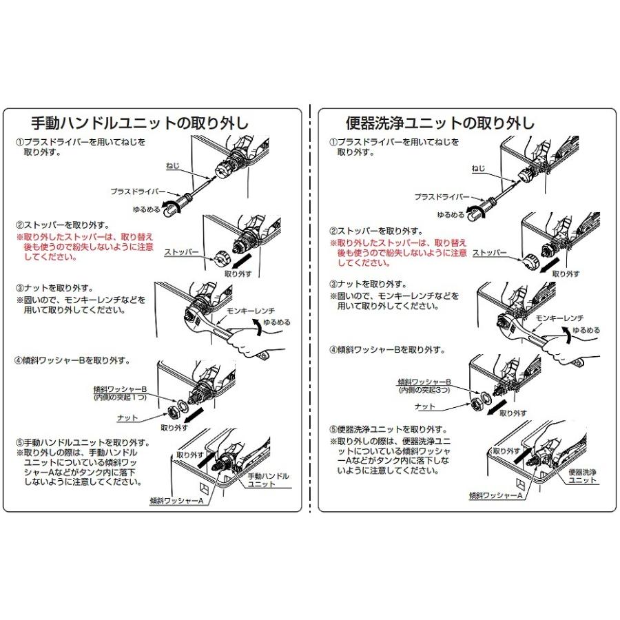 TOTO メーカー直送/インボイス対応 TCM2613 ウォシュレット用 TOTO メーカー直送/インボイス対応 TCM2613 ウォシュレット用
