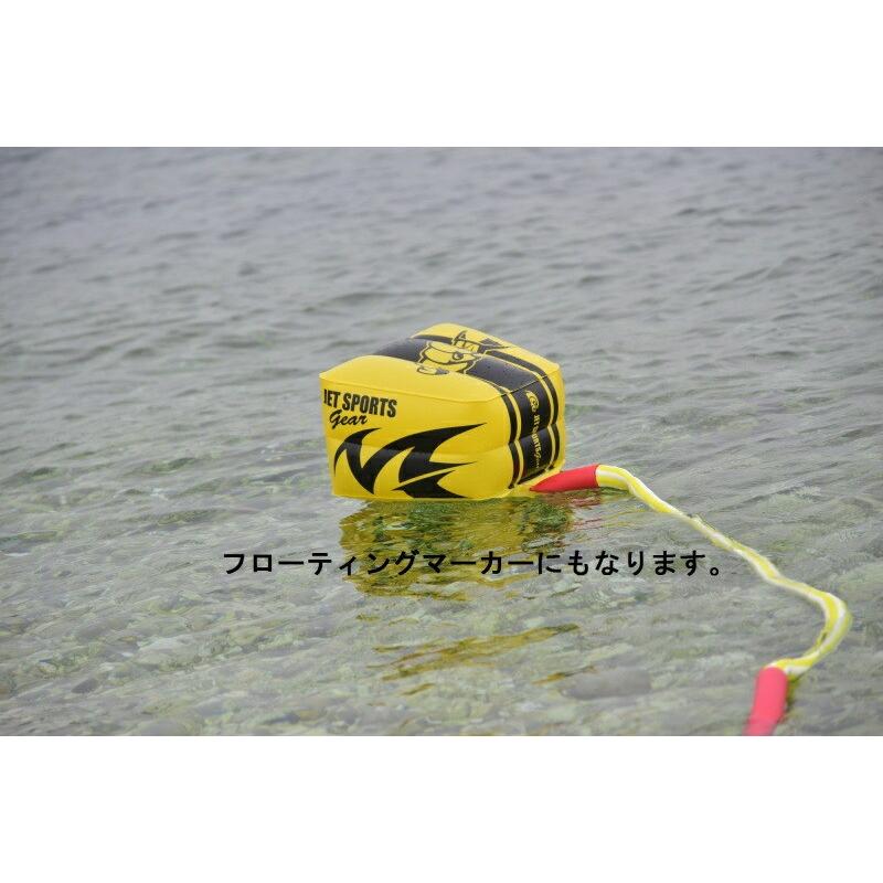 0715-92 チャビー 本体 + ポンプセット マーカー エアバッグ ジェットスキー ANCHOR TIGHTJAPN タイトジャパン 係船 フロート |  | 01