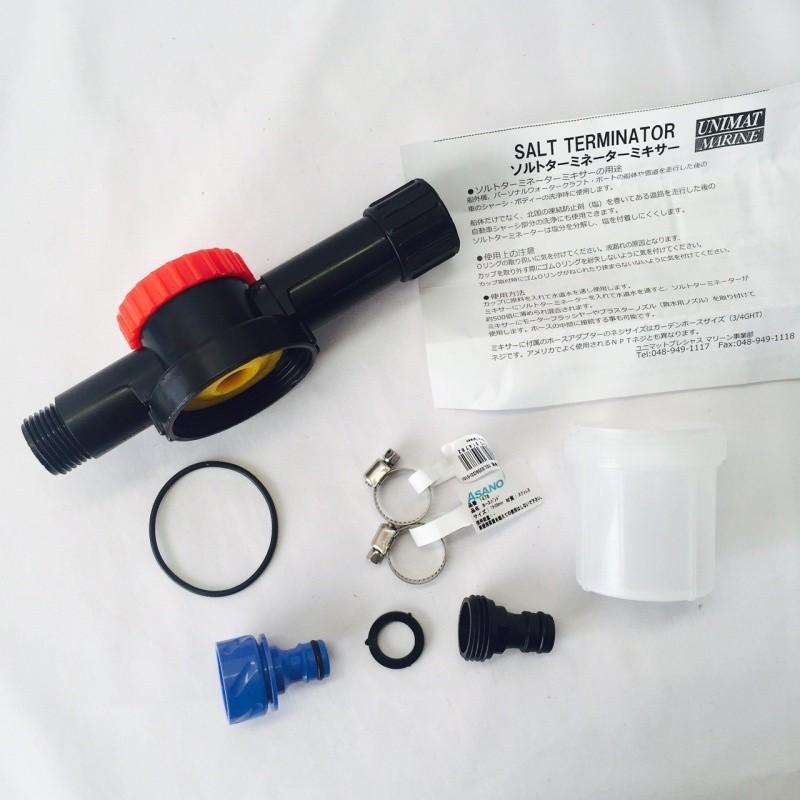 フラッシング ミキサー ソルトターミネーター 塩害腐食防止剤併用 SALTTERMINATOR メンテナンス 水上バイク ボート|jsptokai|02