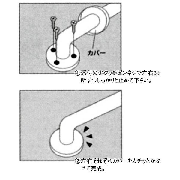 ステンレス ハンドレール 25×500×75×52mmの画像
