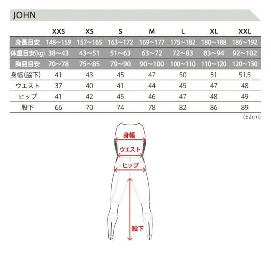 クエーキーセンス YOLO フレックス＆ジョン  21YLJJ  ウエットスーツ ブラック ジェットスキー 水上バイク QUAKYSENSE｜jsptokai｜06