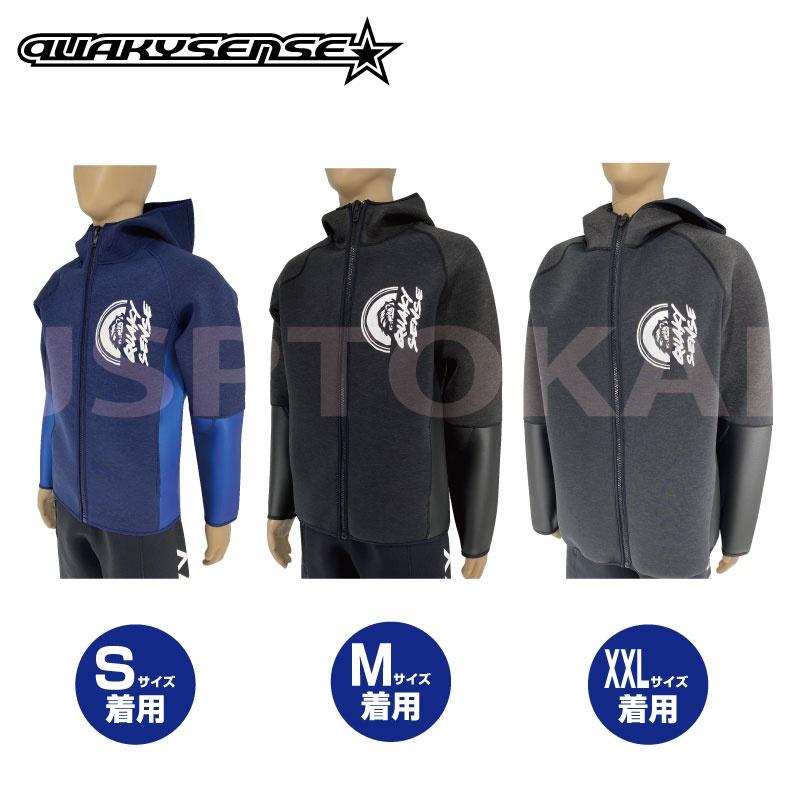 QUAKYSENSE クエーキーセンス COMFY WARM TOUR JACKET ロング