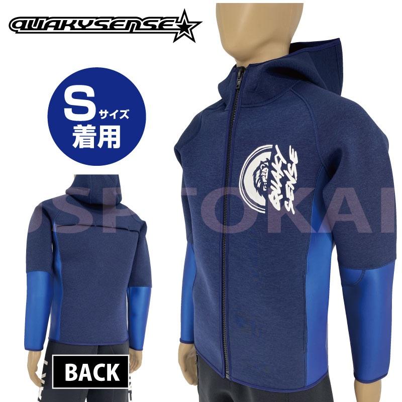 QUAKYSENSE クエーキーセンス COMFY WARM TOUR JACKET ロング