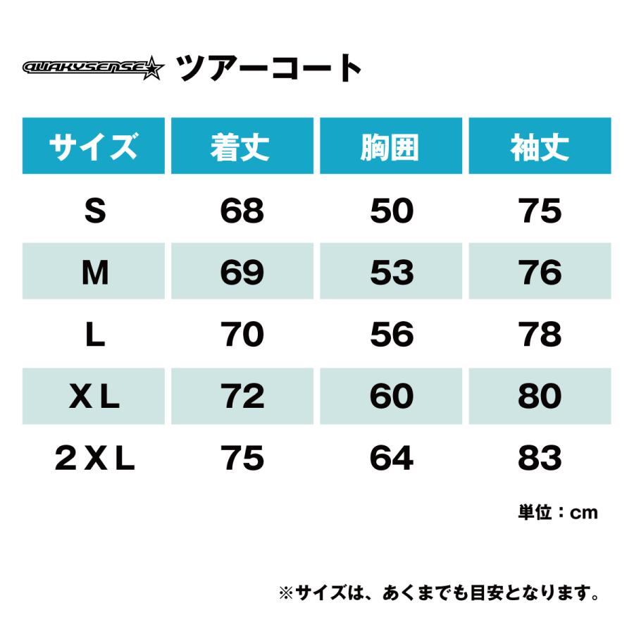 クエーキーセンスツアーコートフード付きロングジョン ブラック QUAKYSENSE クエーキーセンス COMFY WARM TOUR JACKET ロング