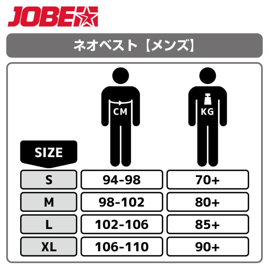 JOBE ライフベスト ライフジャケット メンズ 男性用 ブラック Black 救命胴衣 大人用 244923014 |  | 11