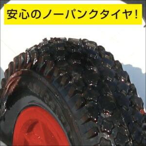 BMO ボートドーリー2 6インチタイヤ ゴムボート 30E0062 |  | 03