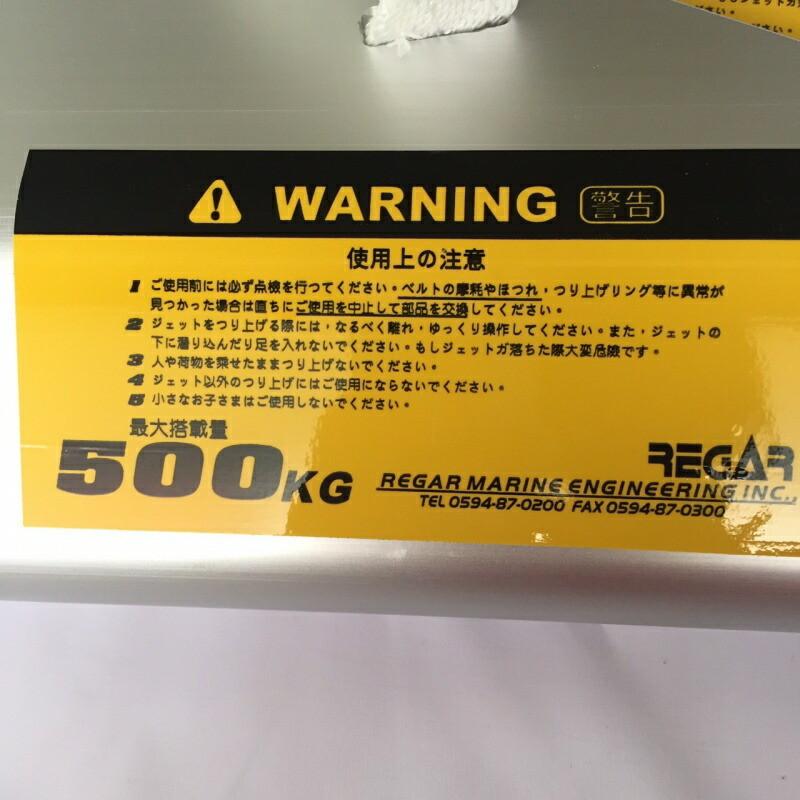 ジェット スリング ハーネス 最大荷重500kg 31552 2692 ジェット スリング ハーネス 最大荷重500kg 31552 2692