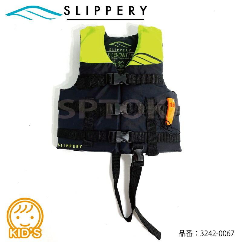 ライフジャケット コドモ SLIPPERY ブランド ライフベスト キッズ