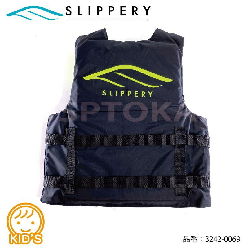 ライフジャケット こども SLIPPERY 120-130cm ライフベスト キッズ