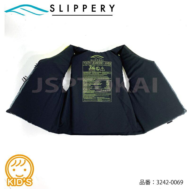 ライフジャケット こども SLIPPERY 120-130cm ライフベスト キッズ