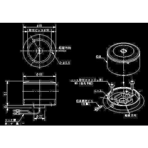 航海灯 第2種 船尾灯 ( スタンライト ・ 後部灯 ) NLSS-2W NOUTILIGHT 伊吹工業 新基準適用品 |  | 01