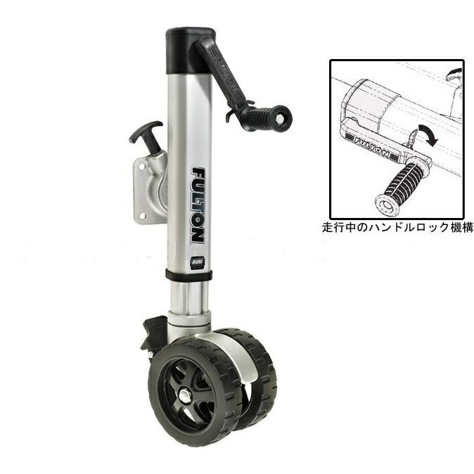 フルトン FULTON アルミニウム トレーラージャッキ ツインホイール 
