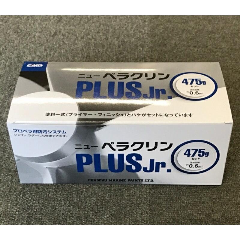 ニューペラクリンPLUS ジュニア プロペラ用防汚システムキット CMP 中国塗料 金属防汚塗料 38921 |  | 01