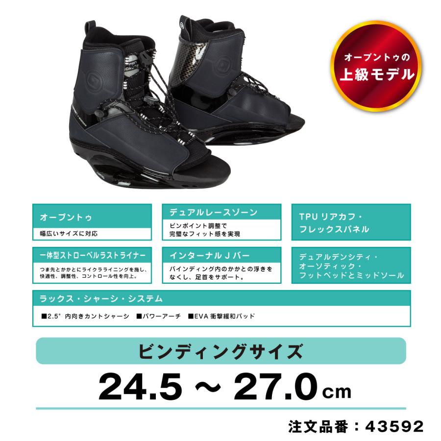 ウエイクボードビンディング BORDER ボーダー ウエイクブーツ WAKEBOARD OBRIEN オブライエン | OBRIEN | 01