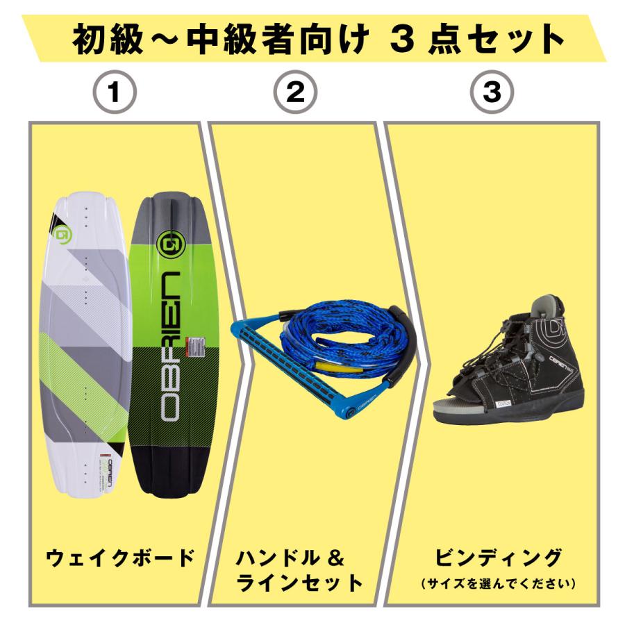 OBRIEN CLUTCH 3点セット ( ウエイクボード ビンディング ハンドルライン ) オブライアン CLUTCH & CLUTCH クラッチ wakeboard 44363 44364 44365 44366 | OBRIEN | 02