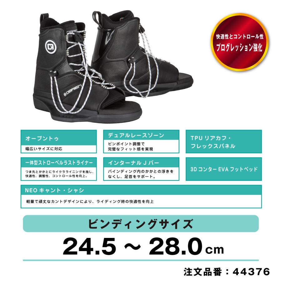 OBRIEN オブライアン ウエイクボード バインディング ACCESS アクセス 中級 オブライエン ミリネジ ウエイクブーツ WAKEBOARD OBRIEN オブライアン | OBRIEN | 01