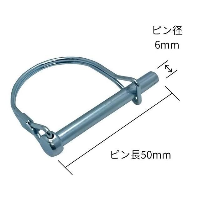 トレーラー カプラーロックピン 6mm スチール セーフティーパーツ