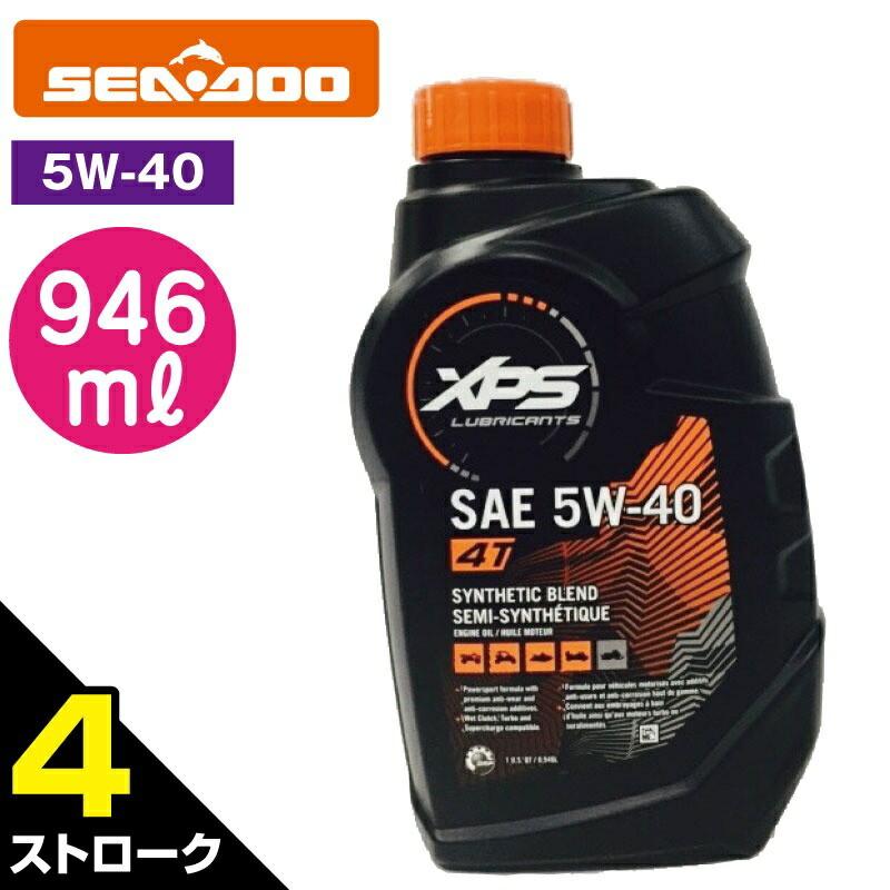 SEADOO シードゥー XP-S シンセティックオイル 純正 4ストローク SEADOO シードゥー XP-S シンセティックオイル 純正 4ストローク