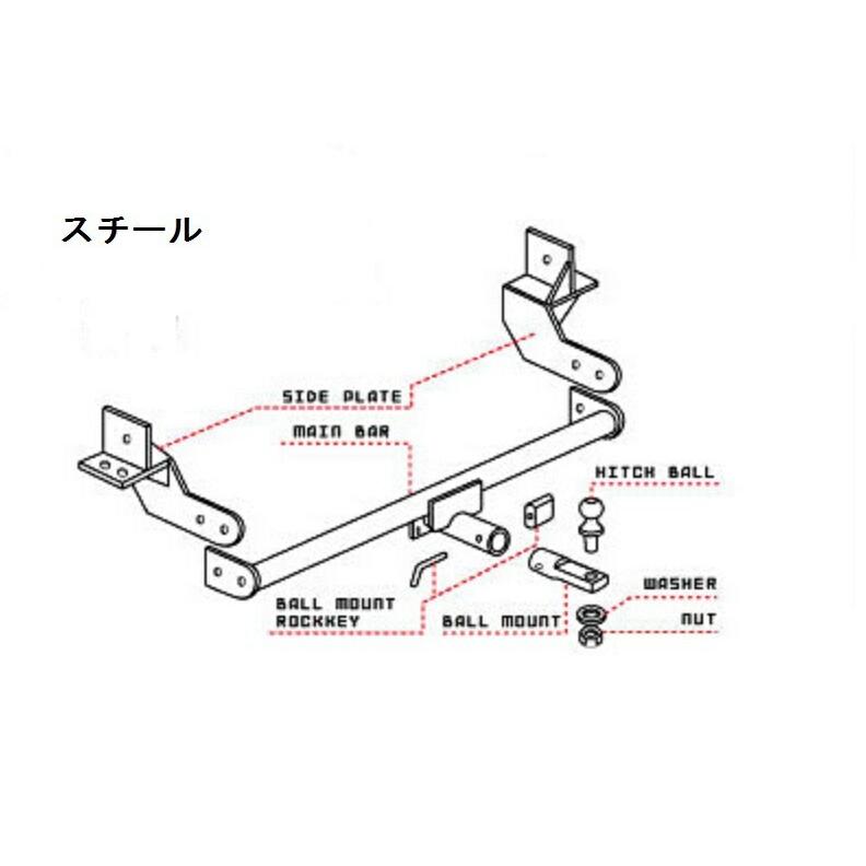 トヨタ ハイエース100系 ヒッチメンバー スチール 9018-00 TIGHT