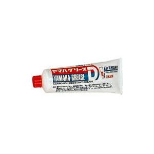 YAMAHA ヤマハ グリスD 耐塩水腐食性 50g 耐水グリス 90890-69920 メンテナンス | 