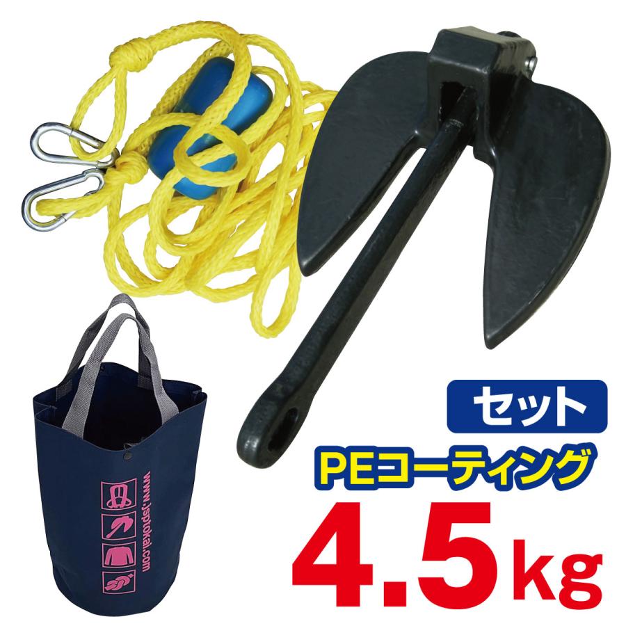最も信頼できる ダンフォース型 4.5kg アンカー PEコート バッグ ロープセット & 屋外装飾