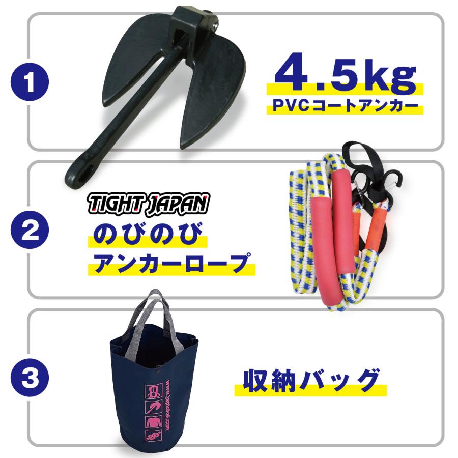 PEコート アンカー 4.5kg レスキューアンカーロープ ・バッグ