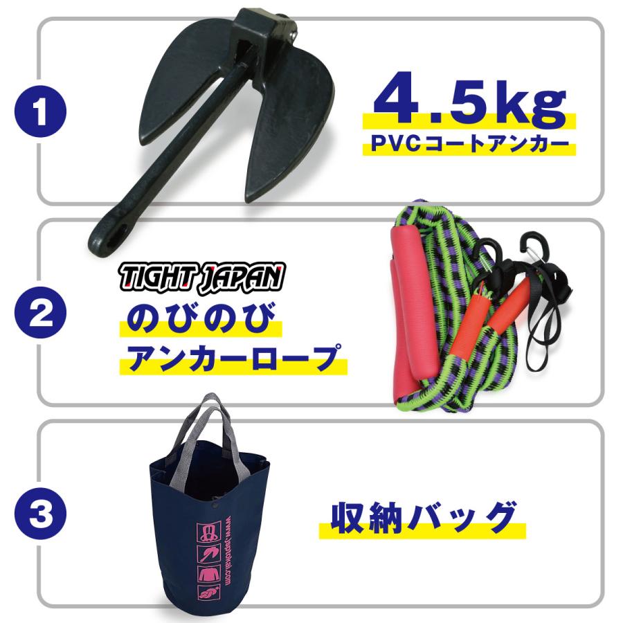 PEコート アンカー 4.5kg レスキューアンカーロープ ・バッグ