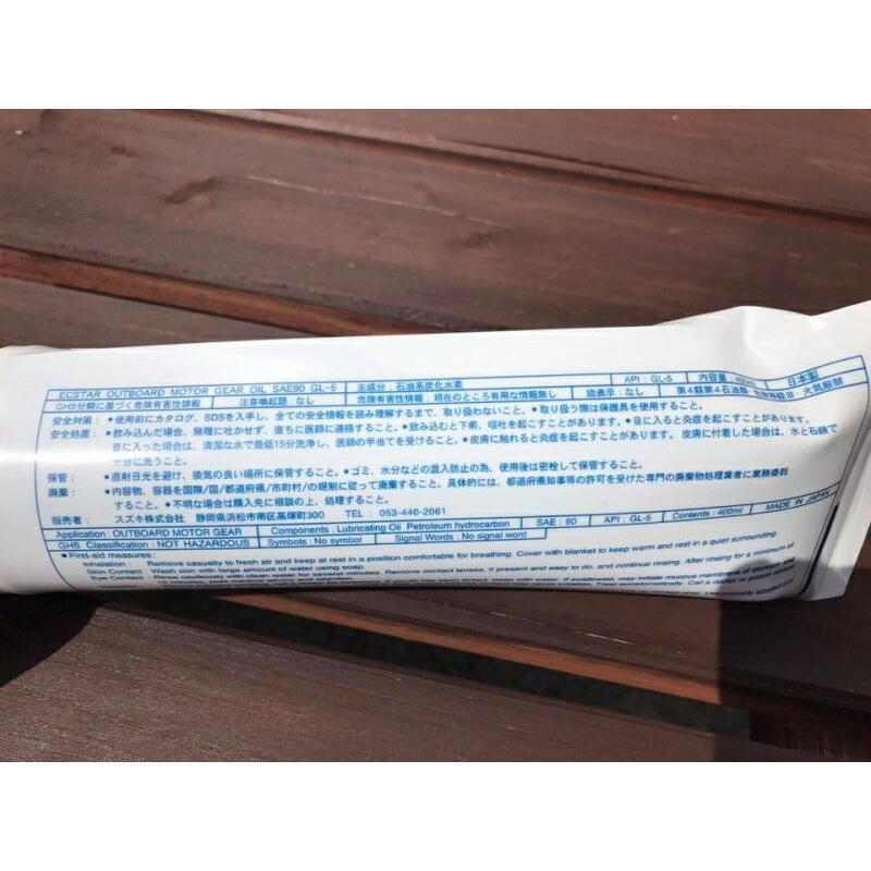 ハイボンド ギヤオイル 400ml SUZUKI 4ストローク スズキ船外機 99000-22B33 99000-22B22 |  | 01
