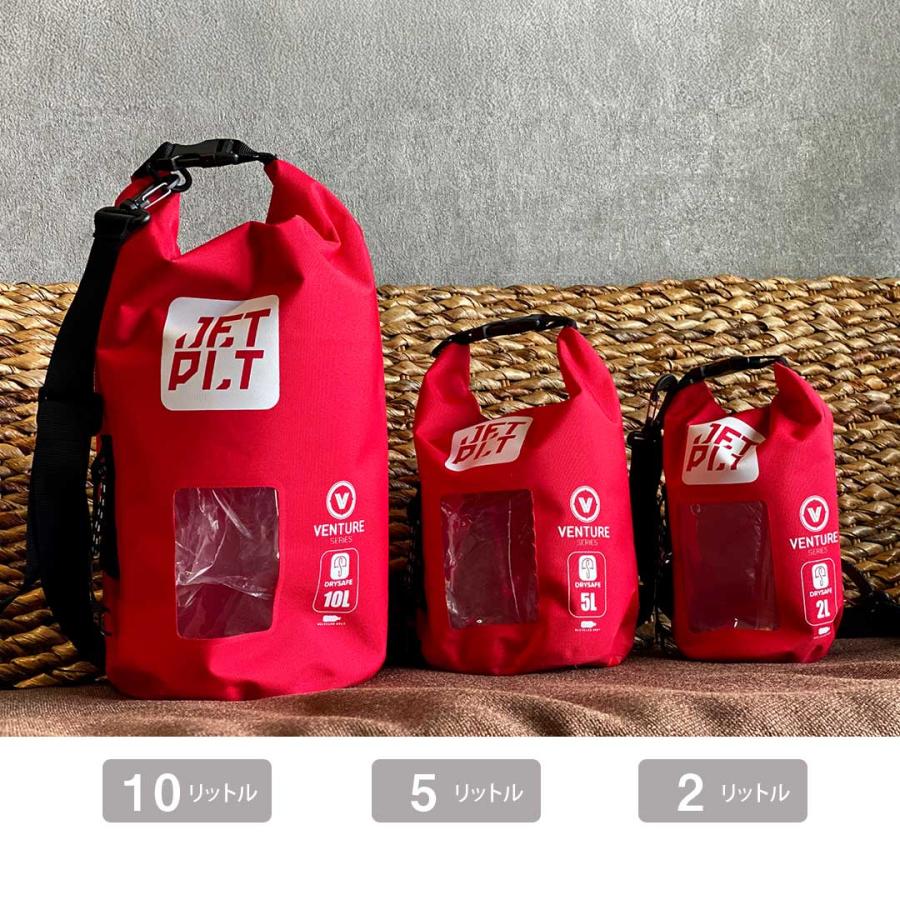 ジェットパイロット JETPILOT 防水バッグ ドライバッグ ショルダー 2L