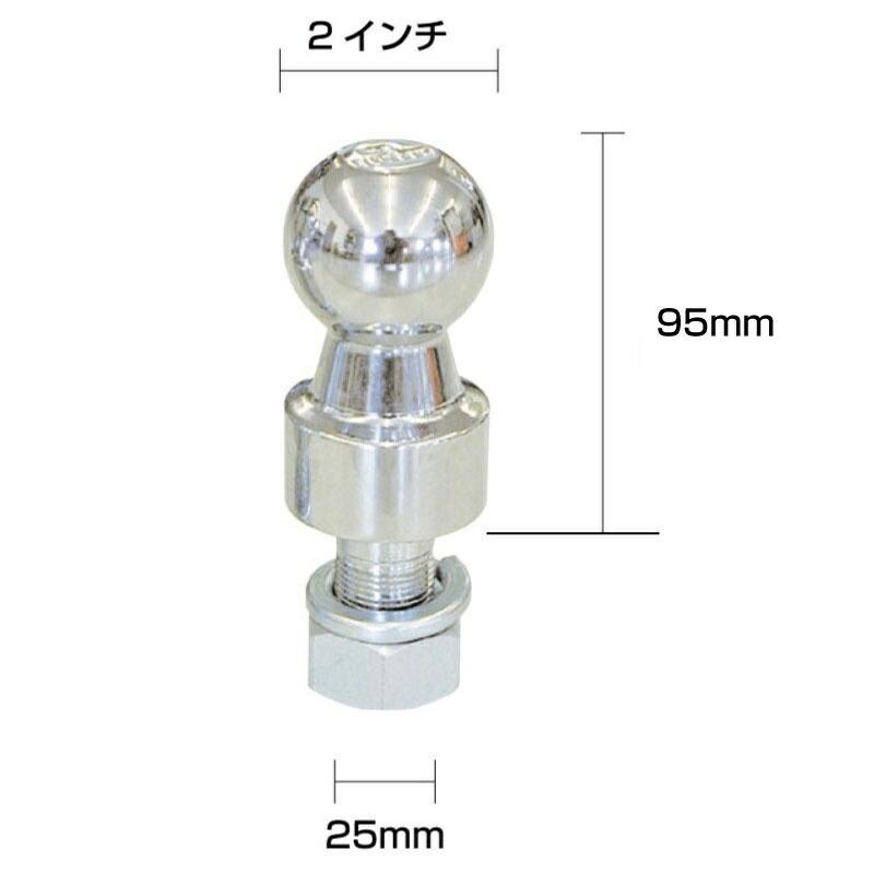 ヒッチボール 2インチ スチール製 ロングタイプ 首下約23mm シャフト径 25mm BS-22 Steel トレーラー キャンピングカー ジェットスキー ヒッチメンバー |  | 01