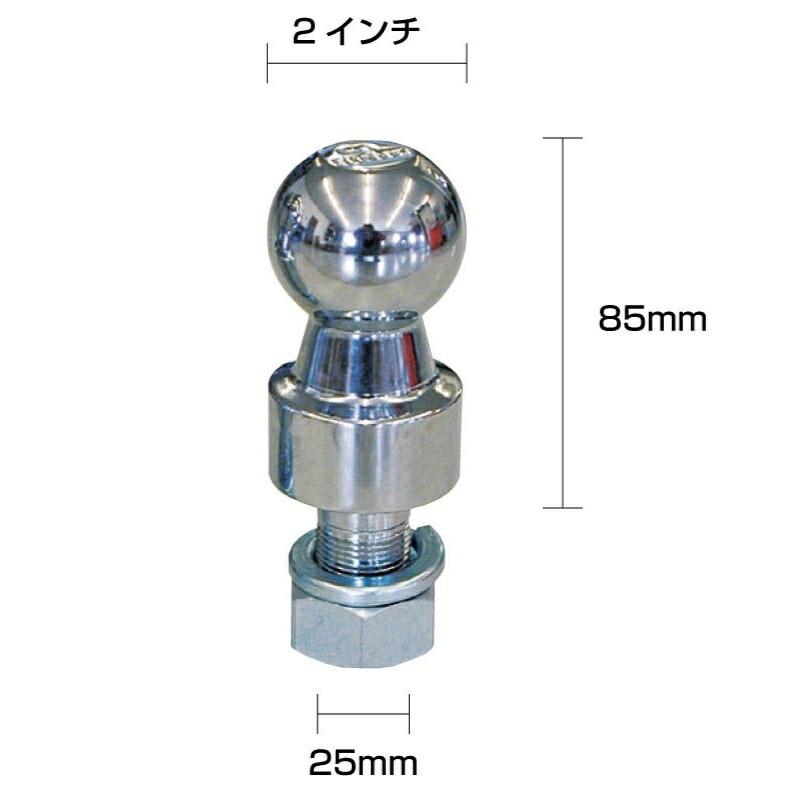夏セール開催中 MAX80%OFF！ ヒッチボール 2インチ シャフト ロング首下約23mm ステンレス製 パーツ