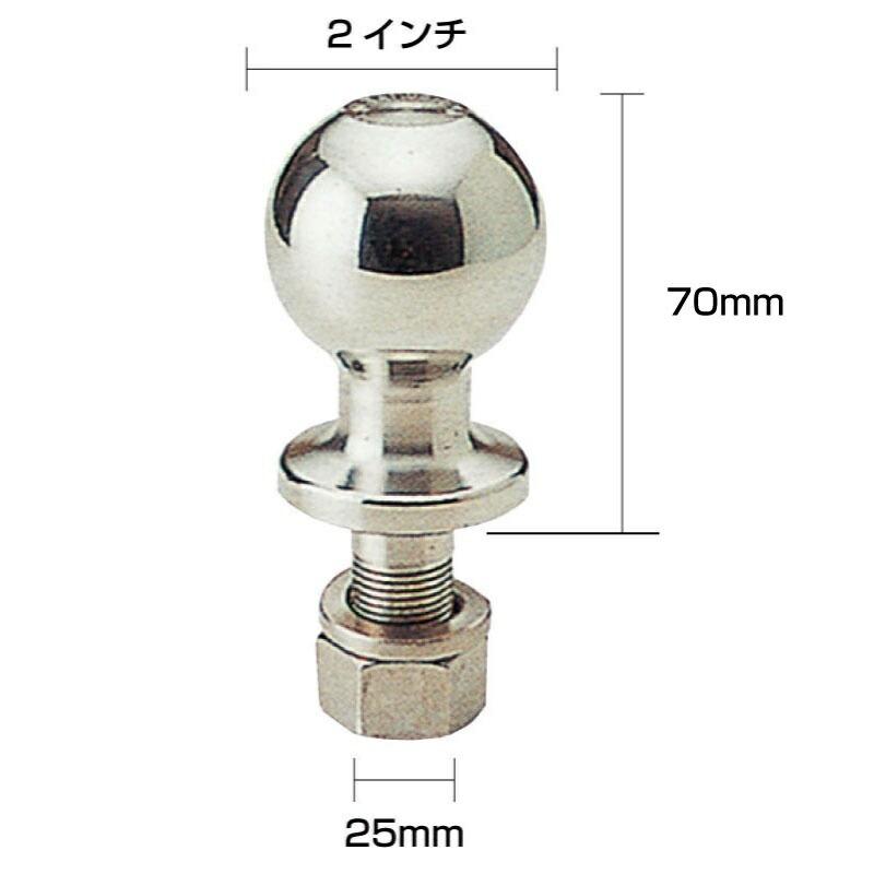 スチール製 2インチ ヒッチボール BS-34 シャフト径 25mm Steel トレーラー 連結 牽引 ボートトレーラー ヒッチメンバー キャンピングカー ジェットスキー |  | 01