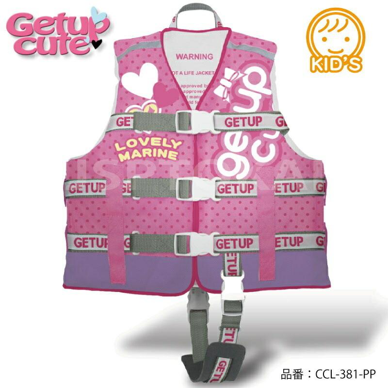 【SALE】ライフジャケット 女の子 こども キッズ ライフベスト ゲットアップ GETUP CCL-381 子供 小学生 川遊び ジュニア プール 海水浴 アウトドア｜jsptokai｜02