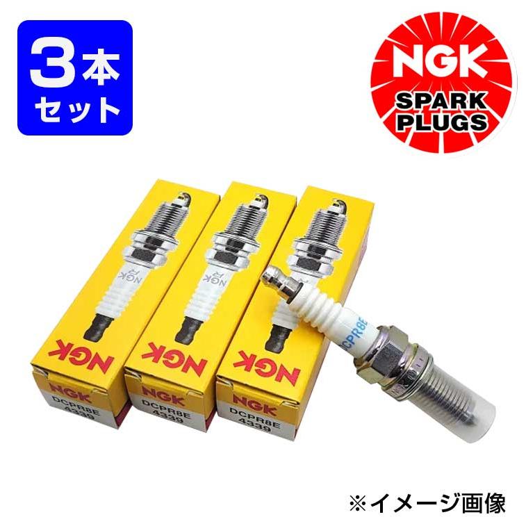 NGK スパークプラグ DCPR8E 3本セット SPARKPLUG 日本特殊陶業 ジェットスキー DCPR8E-3 | 