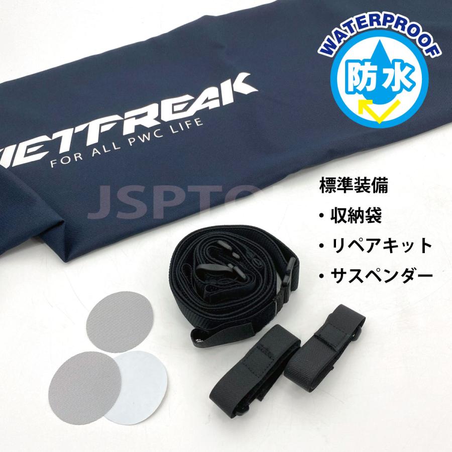 ドライスーツ ソックスタイプ 完全防水 JETFREAK 小用ファスナー仕様　ジェットフリーク　ボート ヨット 水上バイク ファブリックドライスーツ FDS-2301-｜jsptokai｜17