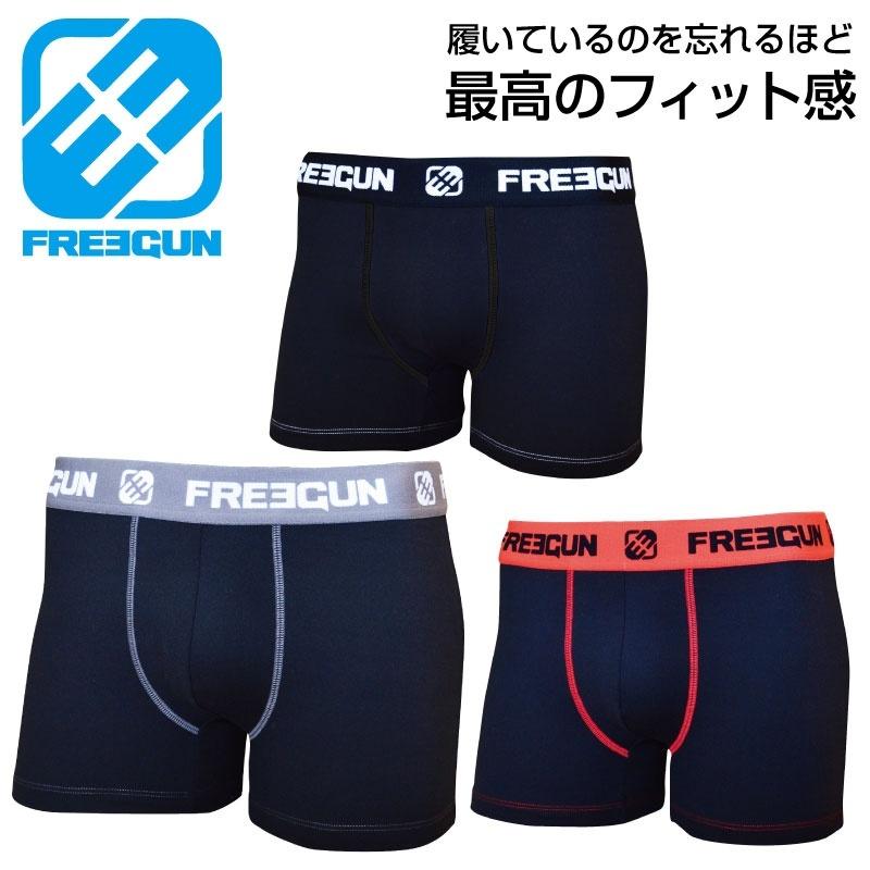 ネコポス送料無料 フリーガン ストレッチ ボクサーパンツ メンズ 伸縮性 アウトドア フィットタイプ ウエットスーツ 男性 下着 アンダーウエア Freegun Fg531 Bk L Jsptokai 通販 Yahoo ショッピング