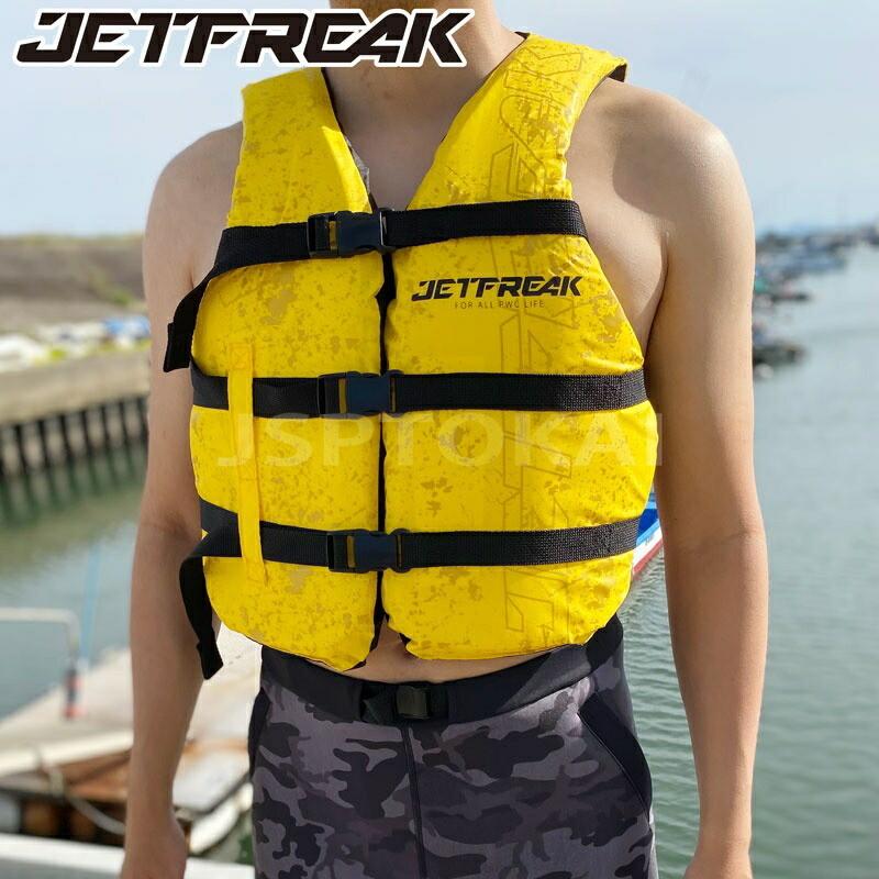 小型船舶 特殊 ライフジャケット BATTEREFLY VEST 簡易 ジェットスキー 水上バイク 救命胴衣 JLV-405 |  | 05