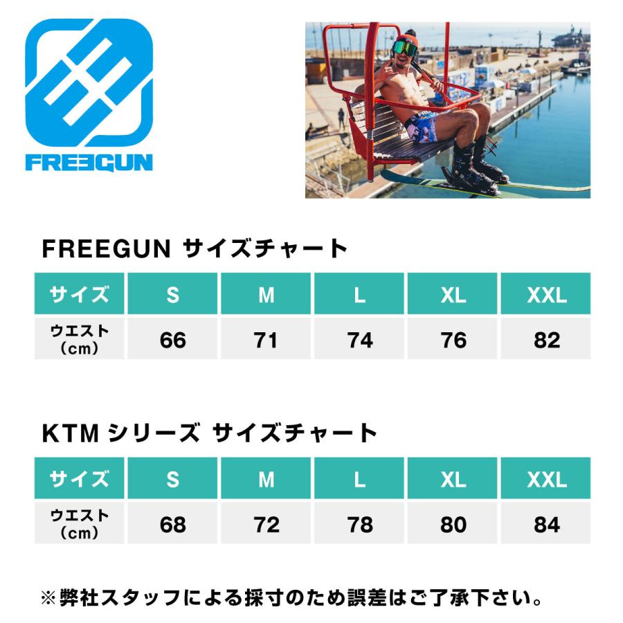 FREEGUNボクサーパンツLサイズ未使用品１０枚セット＋おまけ APOLLON by FREEGUNメンズストレッチボクサーパンツ「3枚