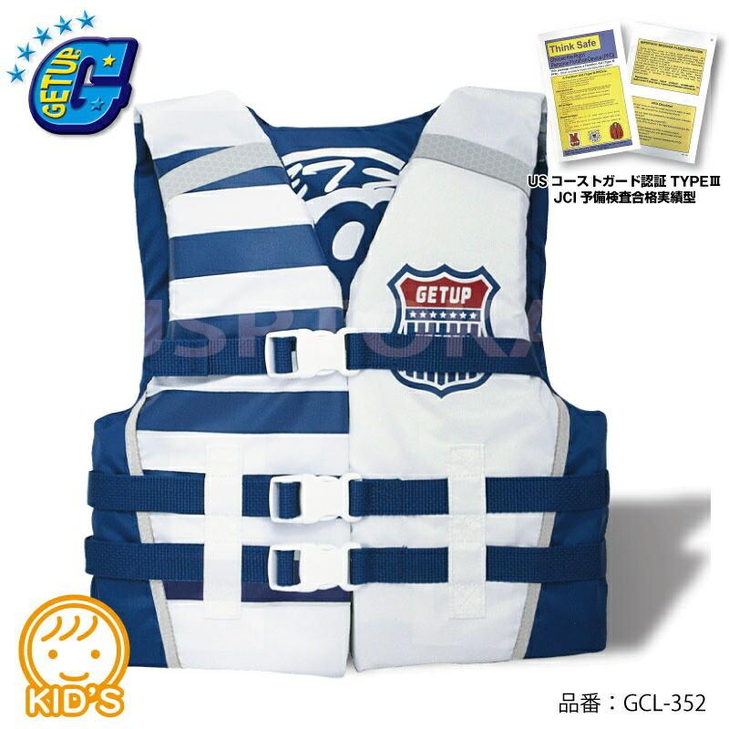 GETUP キッズ ライフジャケット こども用 ライフベスト 子供用 ジュニア/ユースサイズ  ネイビー GCL-352 |  | 01