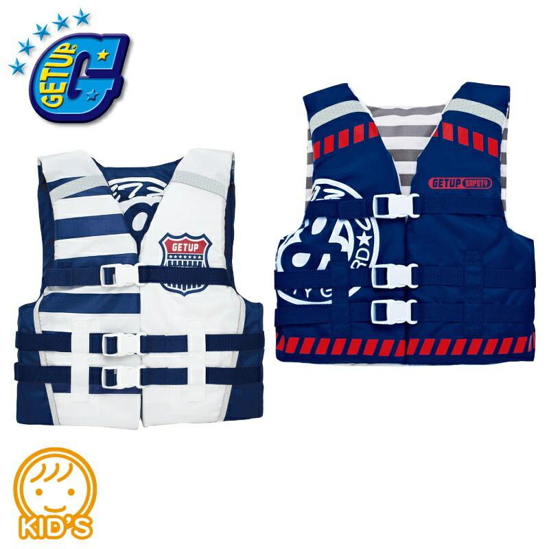 GETUP ライフジャケット 子供用 3着セット 楽天市場】GETUP ゲットアップ キッズ ライフジャケット 子供用