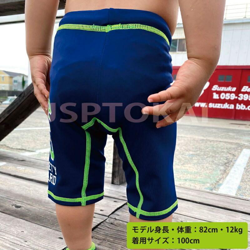 GETUP ゲットアップ キッズ ラッシュパンツ 海水浴 プール レジャー 水遊び 子供用  GCP-392 |  | 02