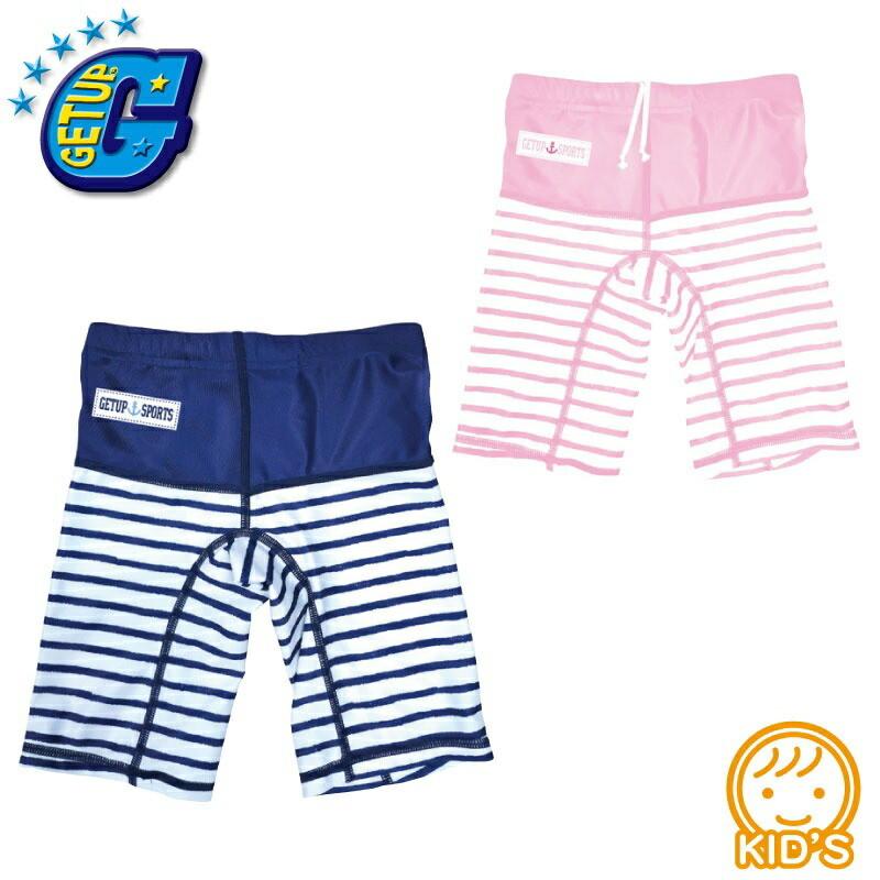 GETUP ゲットアップ キッズ ラッシュパンツ 海水浴 プール レジャー 水遊び  子供用  GCP-392 | 