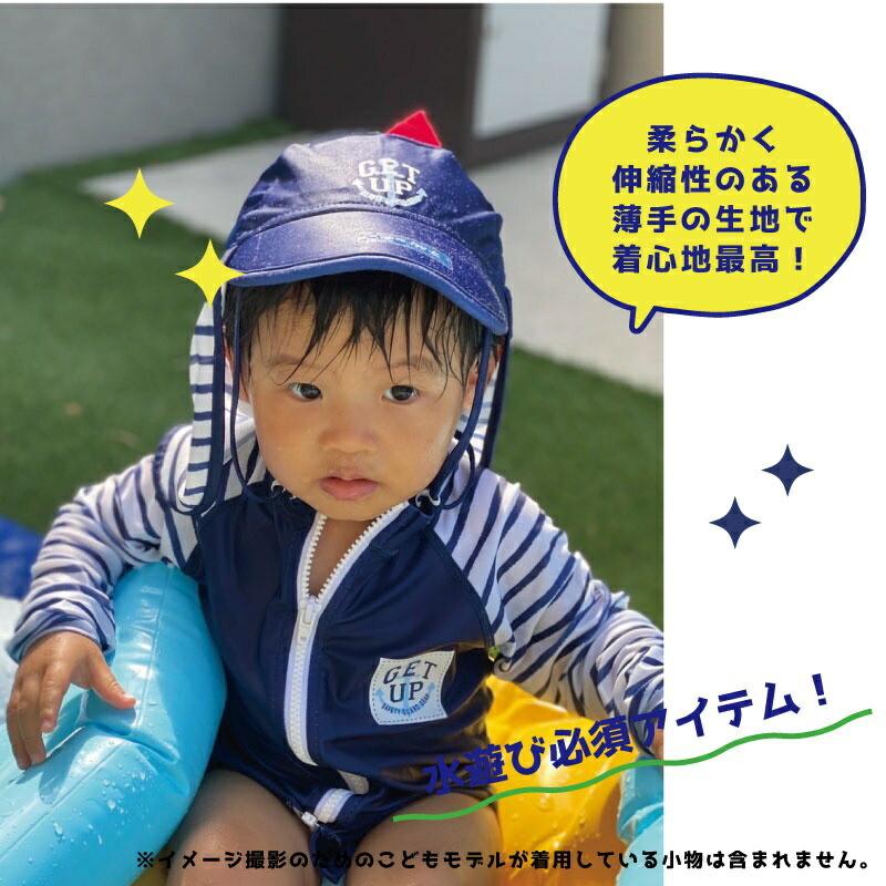 GETUP ゲットアップ キッズ ラッシュ 子供用 上下2点セット 長袖