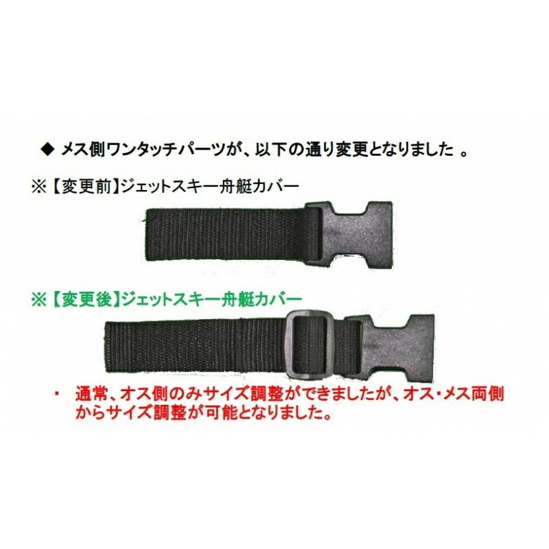 品質満点 JSカバー KAWASAKI STX-12F ジェットカバー 船体カバー 160 15F 水上オートバイ用